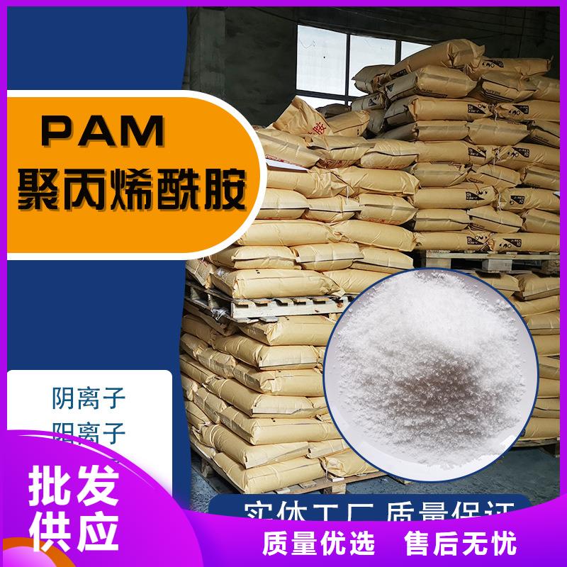 高分子沉淀剂