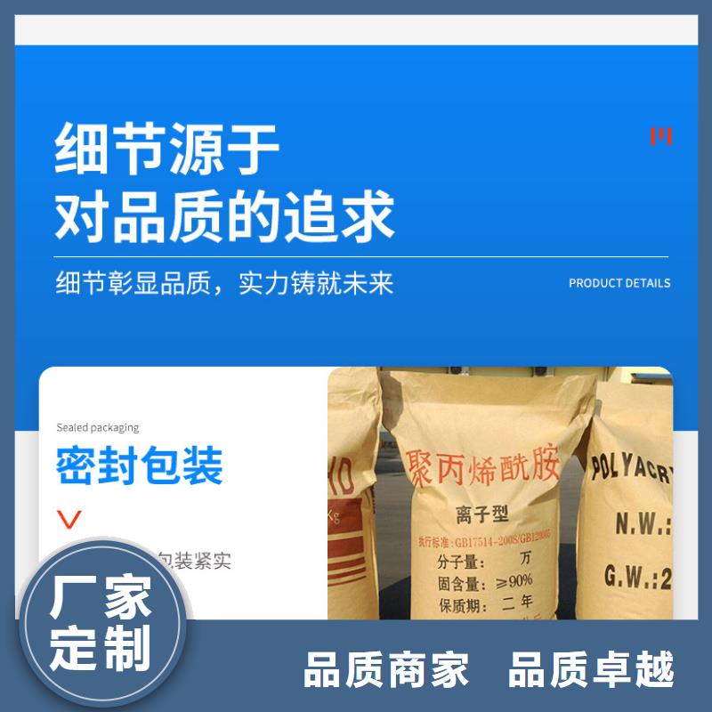 聚丙烯酰胺