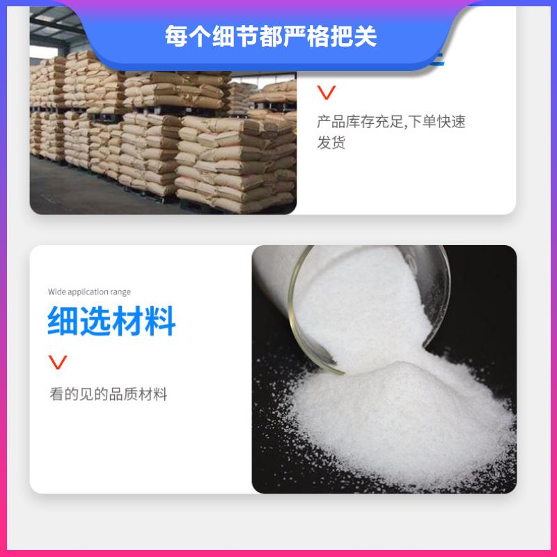高分子凝集剂