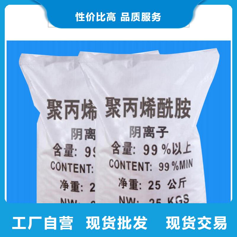 聚丙烯酰胺