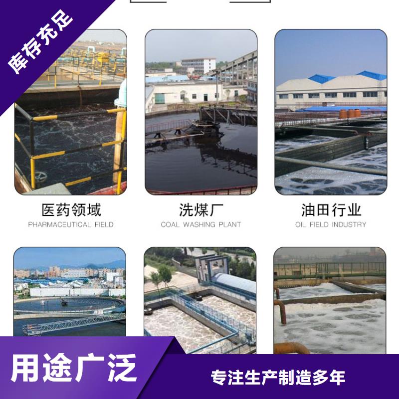 沉淀剂生产