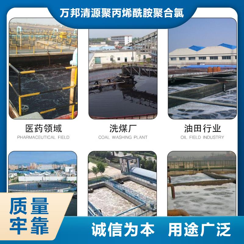 青海沉淀剂价格