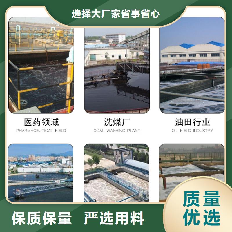 阴离子聚丙烯酰胺生产