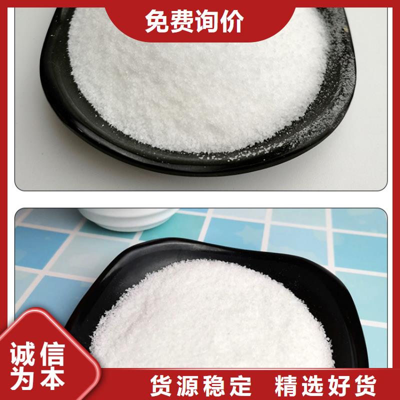 洗砂药剂