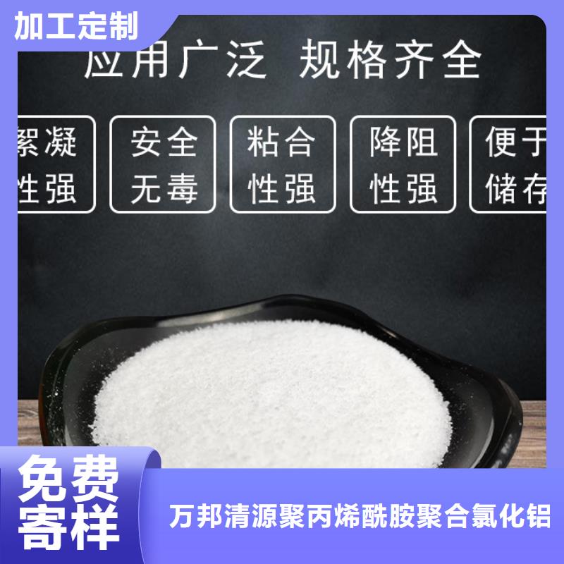 沉淀剂生产