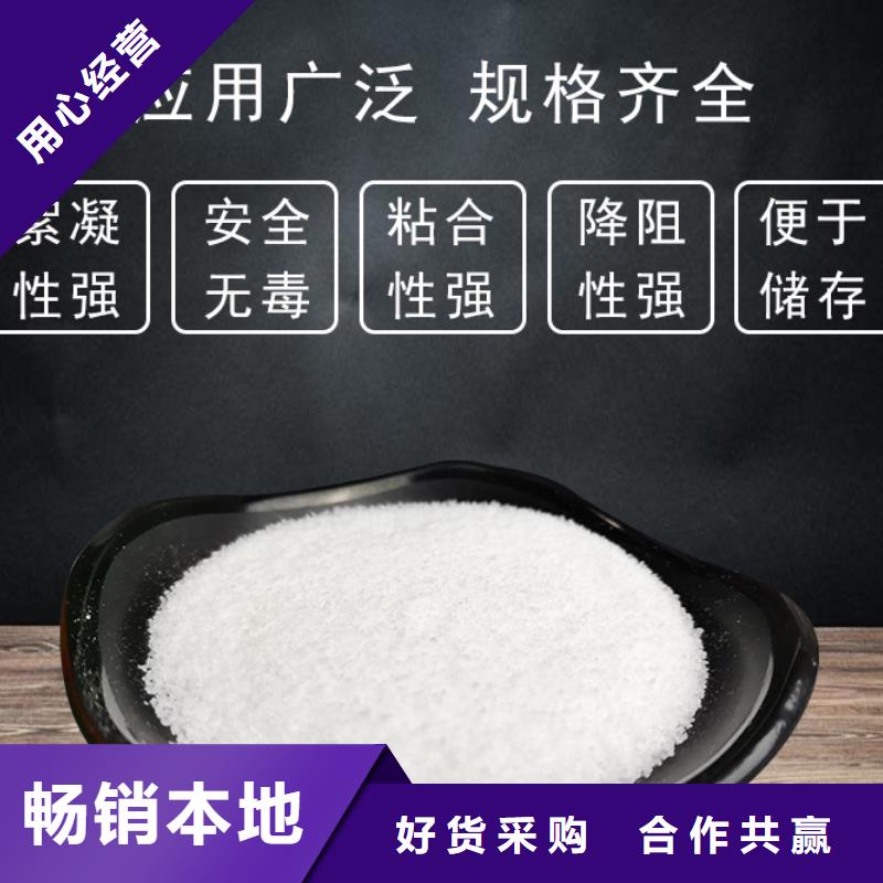 污水处理剂生产