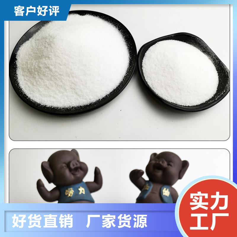 聚丙烯酰胺