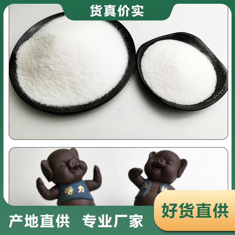 凝集剂资源