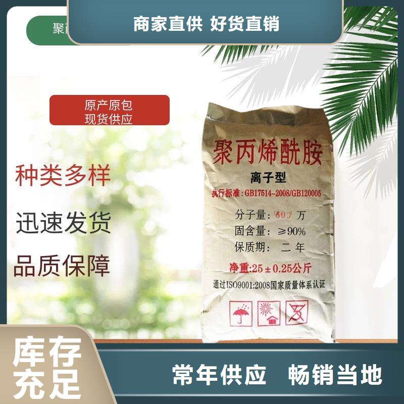 洗砂药剂生产
