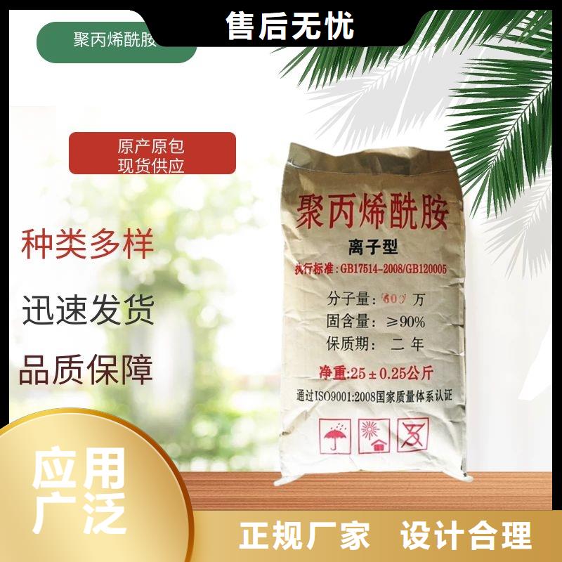 洗砂药剂