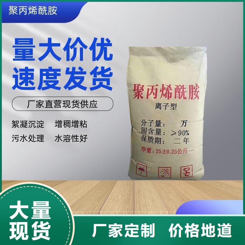 阴离子聚丙烯酰胺用量