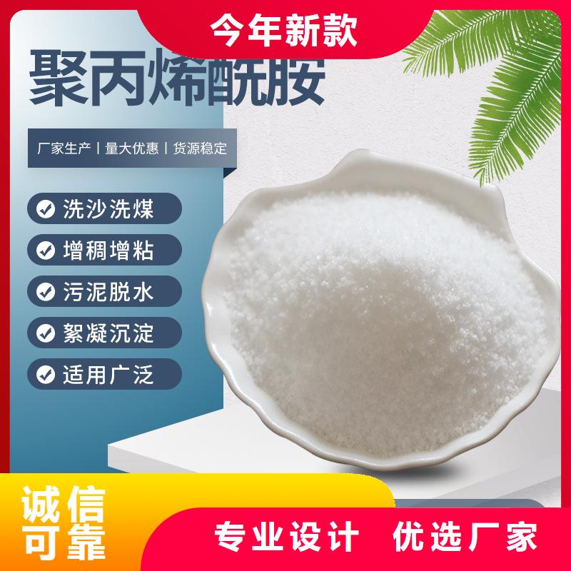 阴离子聚丙烯酰胺生产