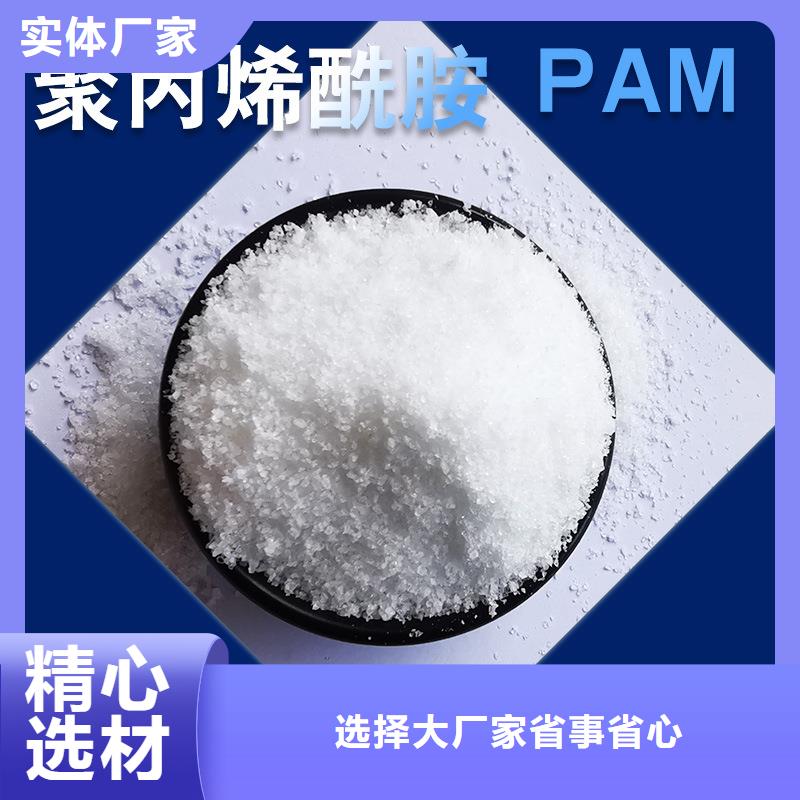 盐水澄清聚丙烯酰胺
