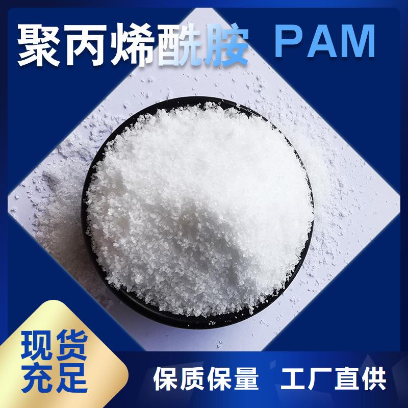沉淀剂生产