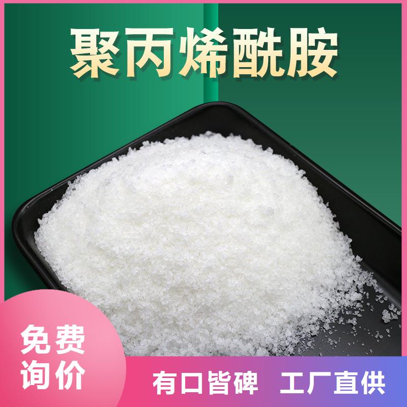 污水处理剂生产