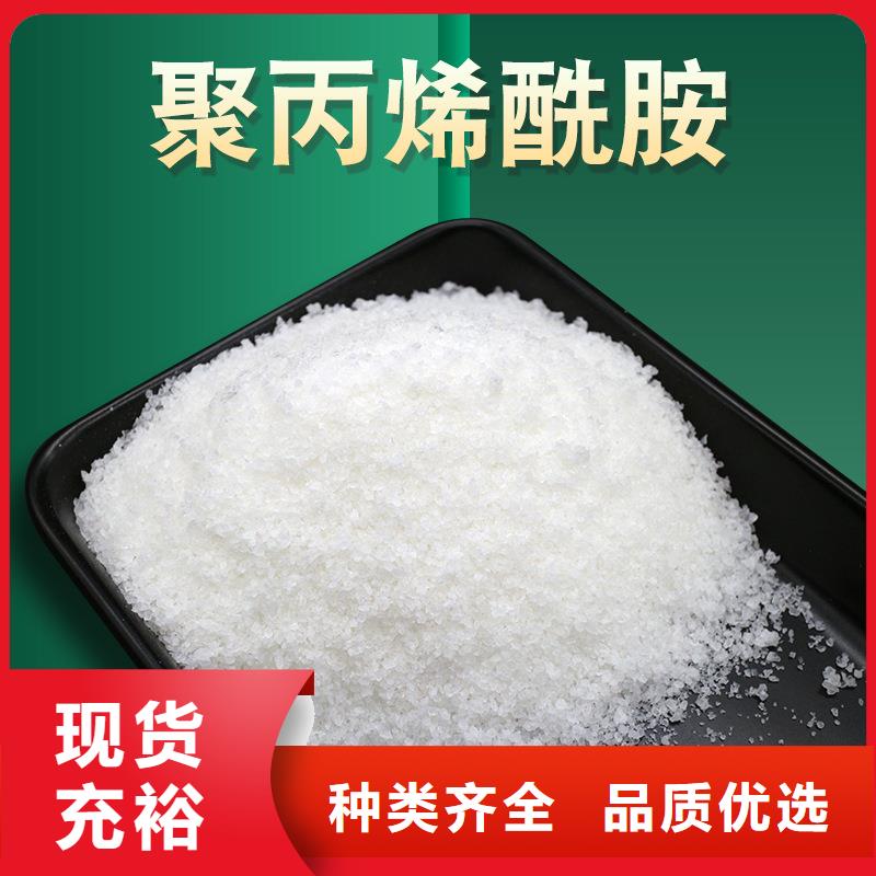 污水处理剂生产