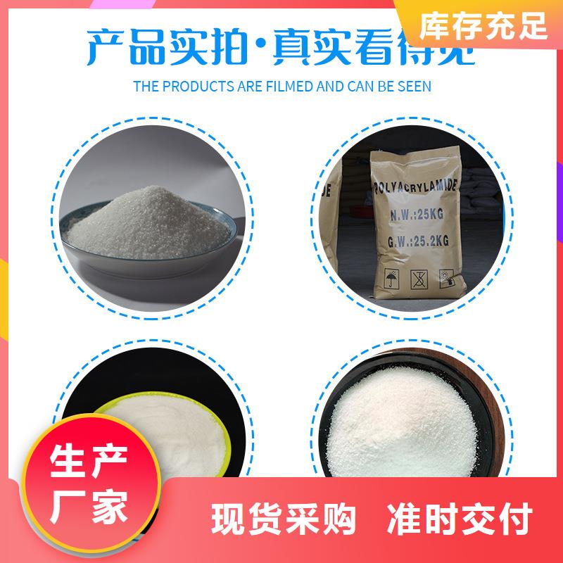 沉淀剂资源