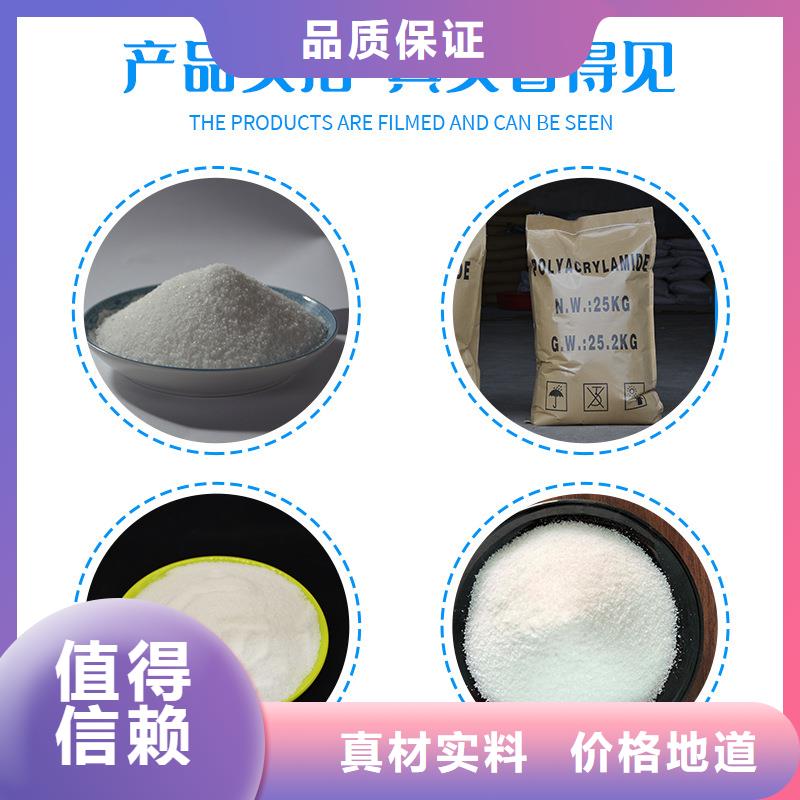 高分子沉淀剂