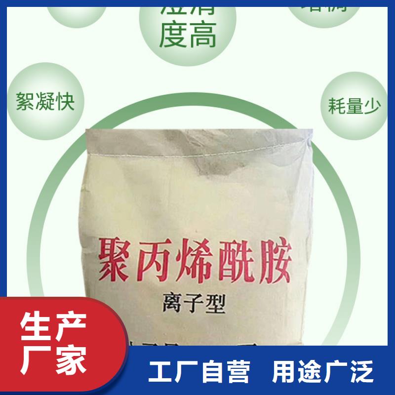 高分子沉淀剂