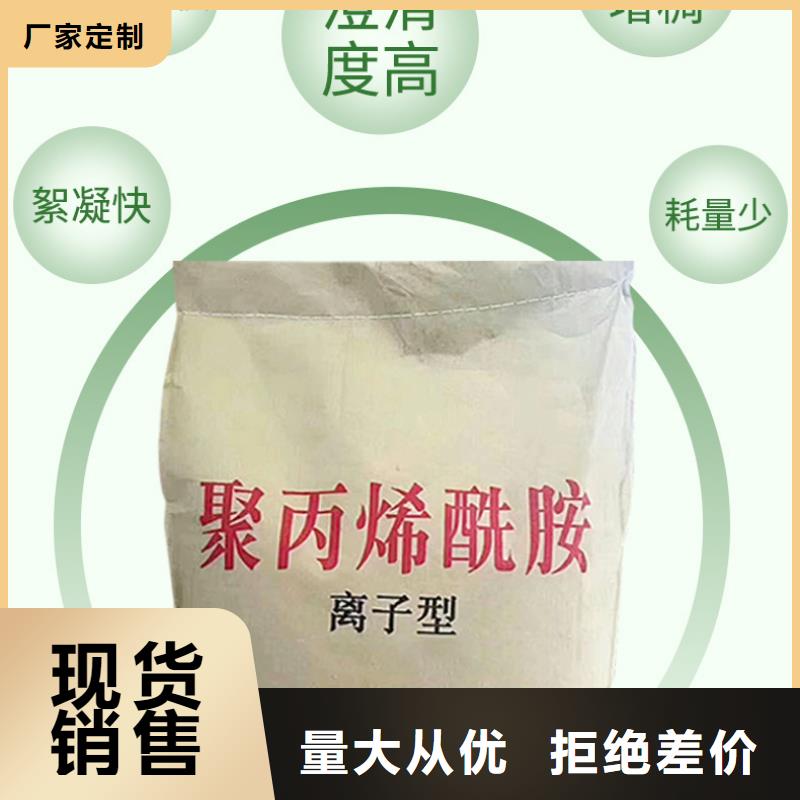 焦化厂聚丙烯酰胺