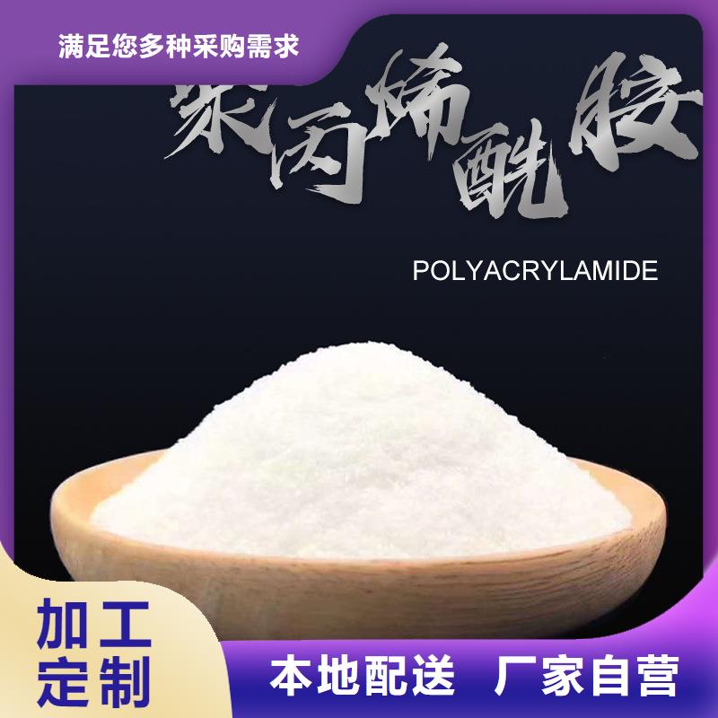 选矿絮凝剂厂家