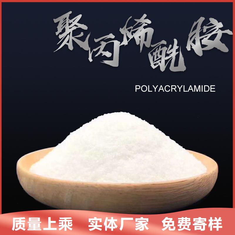 阴离子聚丙烯酰胺厂家