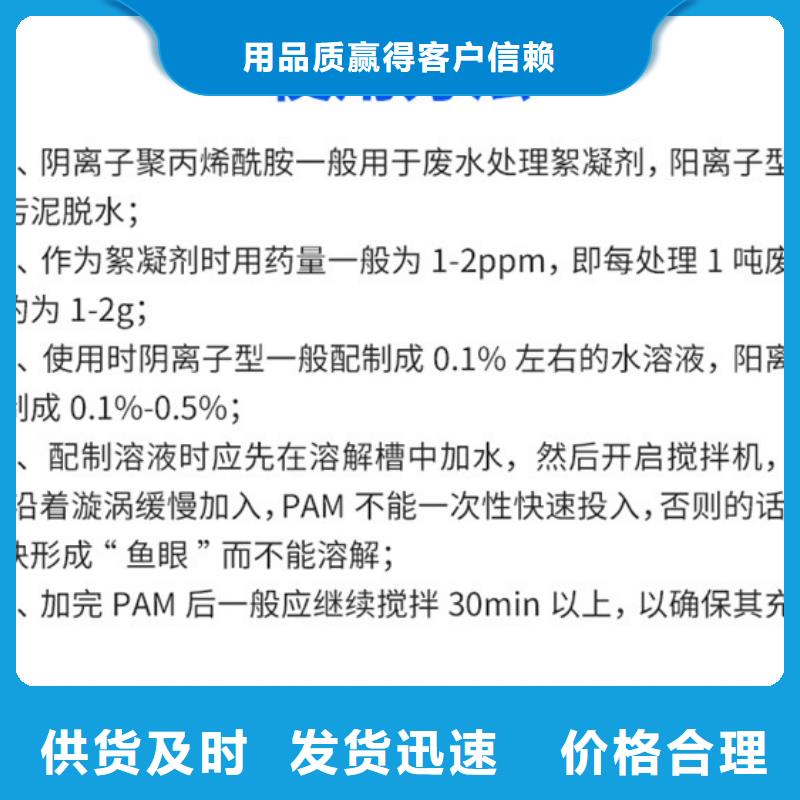 凝聚剂价格