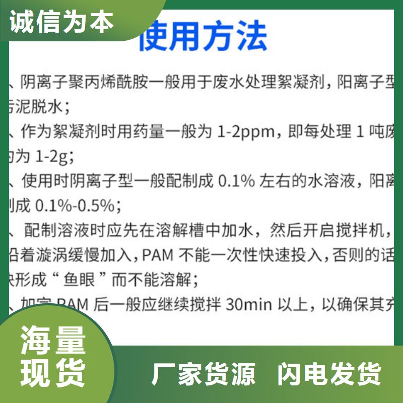 洗沙药剂