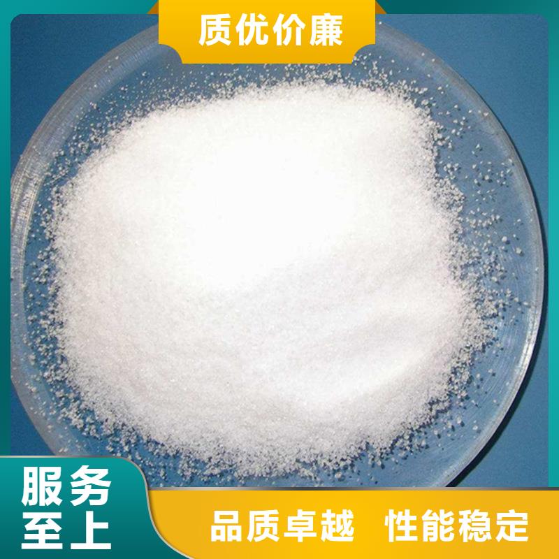 高分子聚丙烯酰胺