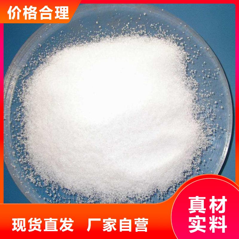 压滤机用聚丙烯酰胺