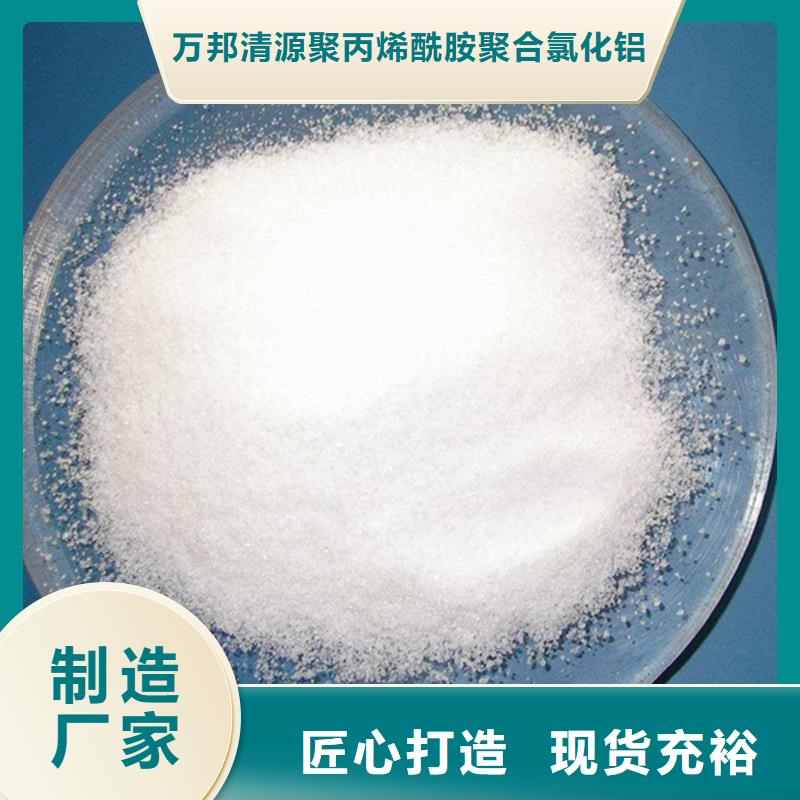 选矿絮凝剂厂家