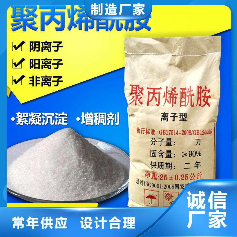 选矿絮凝剂优势