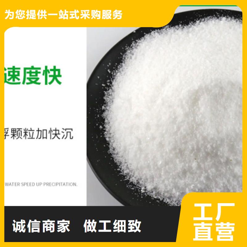 洗沙药剂