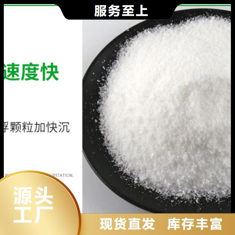 沉淀剂生产