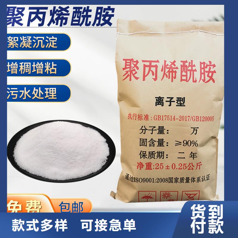 洗沙药剂