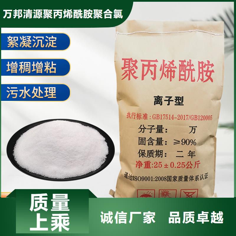 洗砂药剂资源