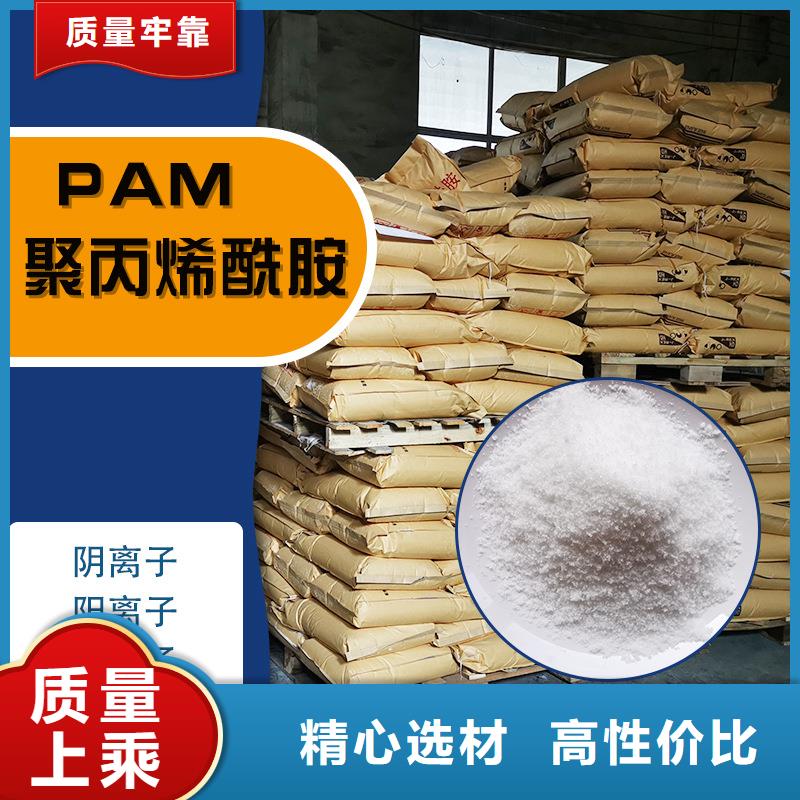 高分子沉淀剂