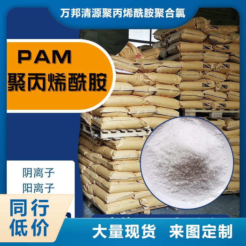 污水处理剂生产