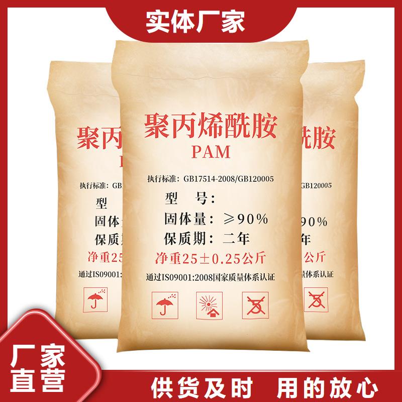 盐水澄清聚丙烯酰胺