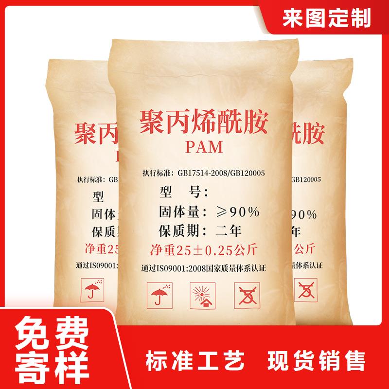 沉淀剂资源