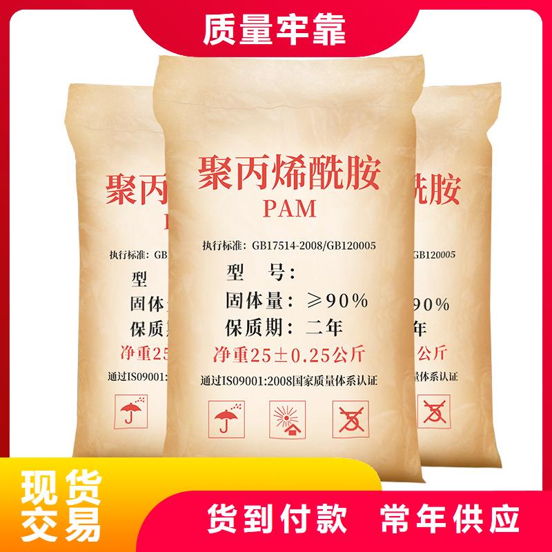 聚丙烯酰胺