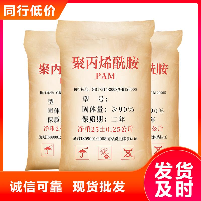 聚丙烯酰胺