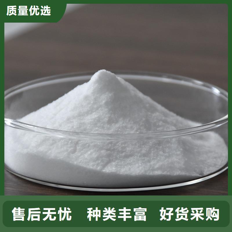 选矿絮凝剂资源