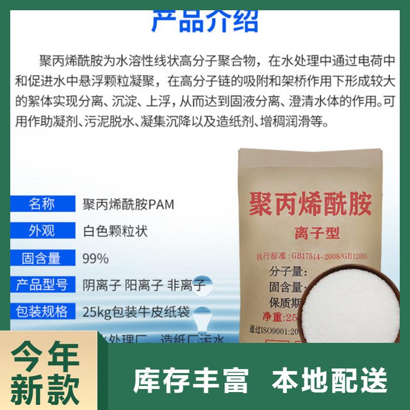 洗砂药剂厂家
