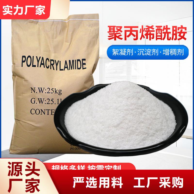 高分子沉淀剂