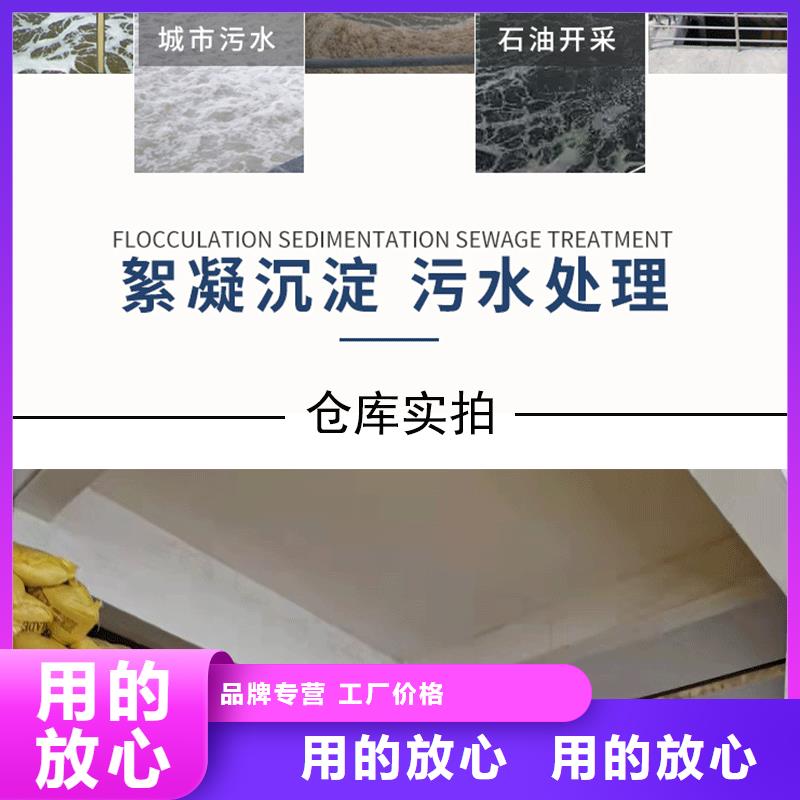 高分子凝聚剂