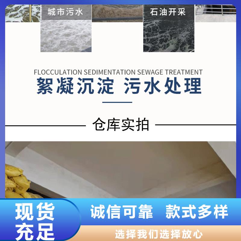凝聚剂价格