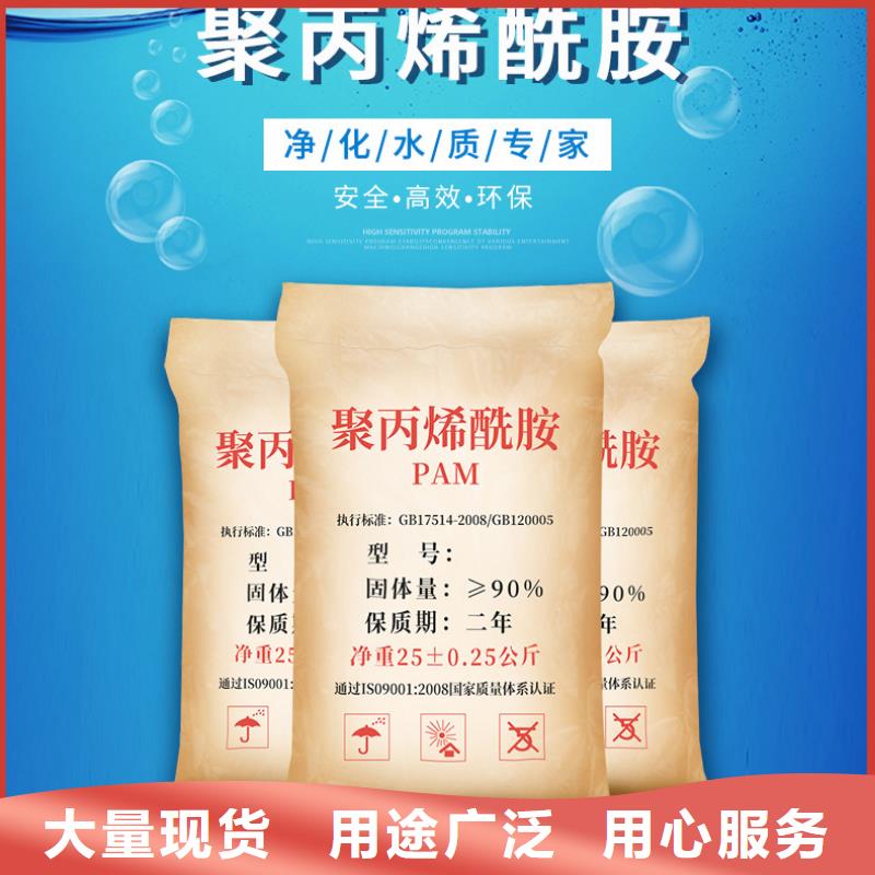 沉淀剂生产