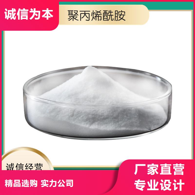 阴离子聚丙烯酰胺生产