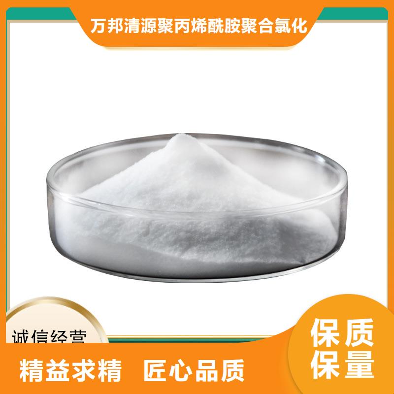阳离子聚丙烯酰胺生产